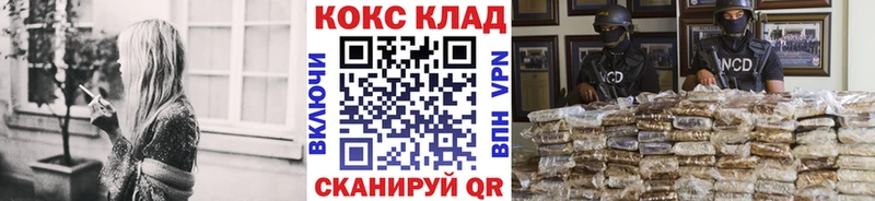 Виды наркотиков купить Курлово ГАШИШ Alpha PVP КОКАИН Меф мяу мяу Конопля