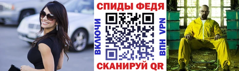 АМФЕТАМИН Premium  купить наркотик  Курлово 