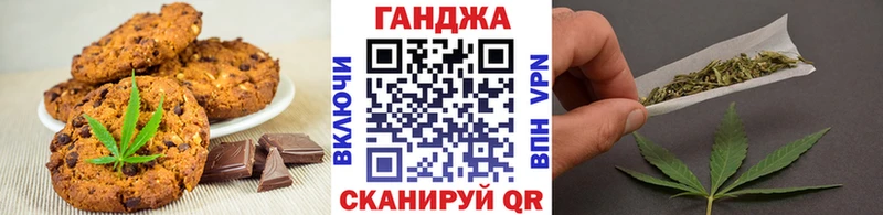 где продают наркотики  MEGA ССЫЛКА  Печенье с ТГК конопля  Курлово 