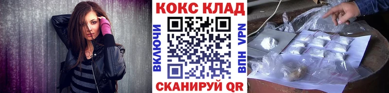 COCAIN Fish Scale гидра зеркало Курлово