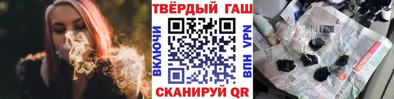 ГАШ индика сатива  гидра ССЫЛКА  Курлово  наркошоп 