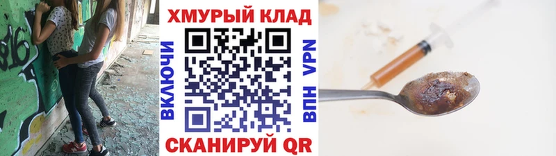 купить наркоту  Курлово  ГЕРОИН афганец 