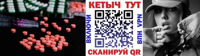 закладки  Курлово  КЕТАМИН VHQ 
