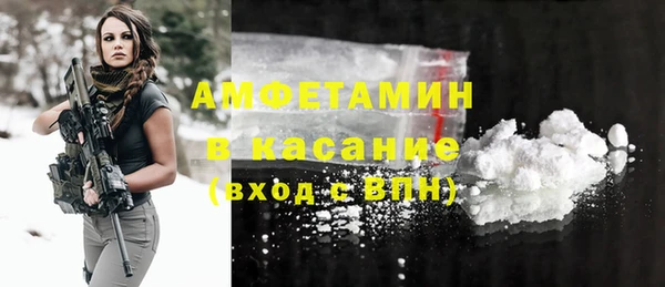 мефедрон Алексин
