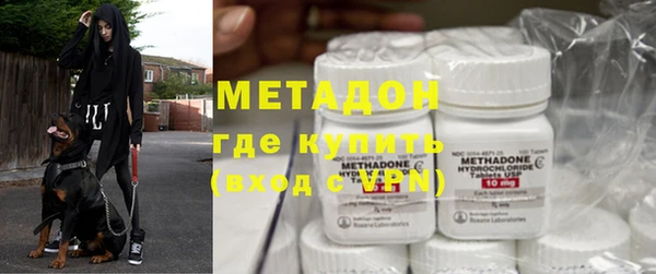 мефедрон Алексин