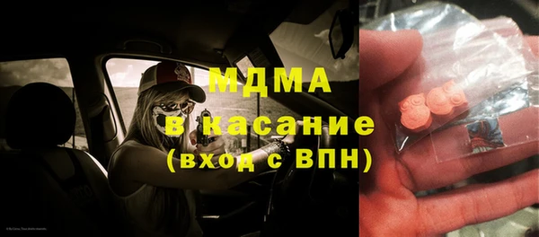 мефедрон Алексин