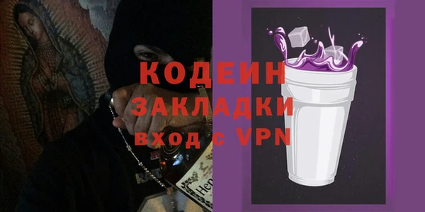 ALPHA PVP Абдулино