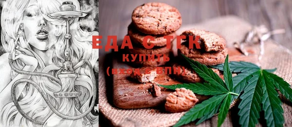 шишки Алзамай