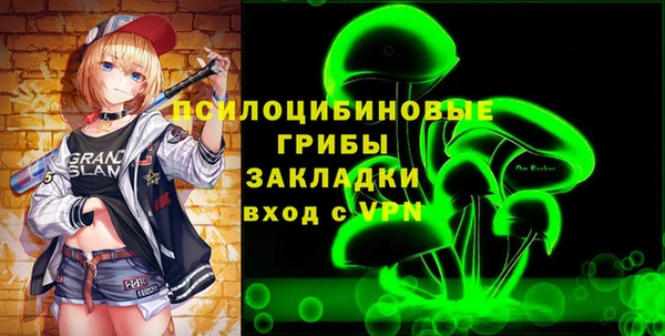 кристаллы Новокубанск