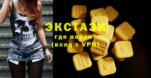 шишки Алзамай