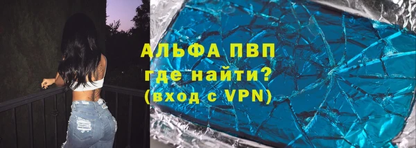 apvp Алексеевка