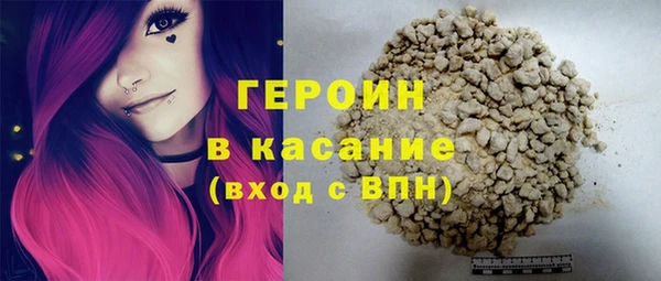 мефедрон Алексин