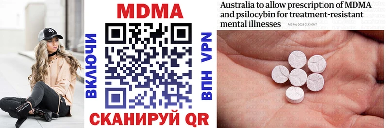 блэк спрут маркетплейс  продажа наркотиков  Курлово  MDMA Molly 