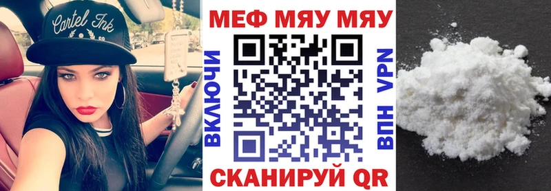 мега онион  Курлово  Меф mephedrone 