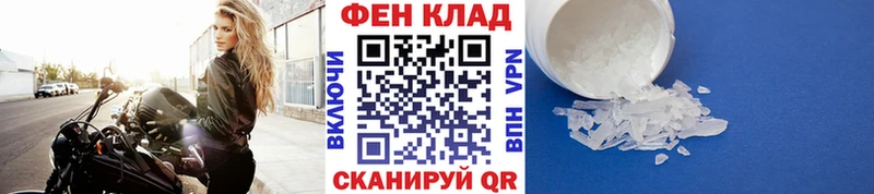 Метамфетамин пудра  гидра рабочий сайт  Курлово 