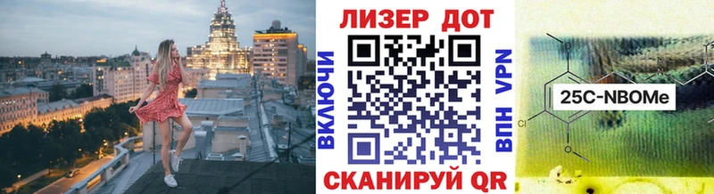 наркошоп  Курлово  Марки NBOMe 1,5мг 